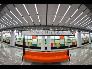 Открылась станция метро «Румянцево» в Москве
