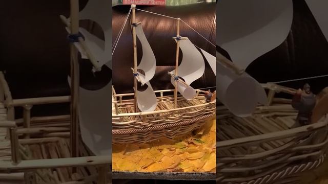Поделка в сад (кораблик из прутьев) смотреть онлайн