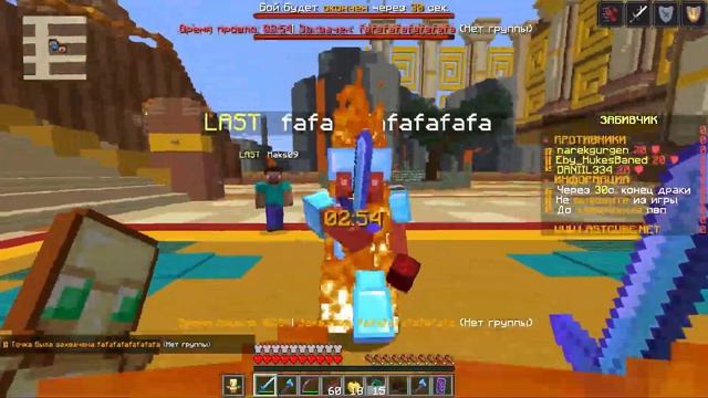 я ВТЁРСЯ в ДОВЕРИЕ к ДОНАТЕРУ и ЗАТРОЛЛИЛ ЕГО! ГРИФ на СЕРВЕРЕ в МАЙНКРАФТ Анархия | FunTime смотреть онлайн