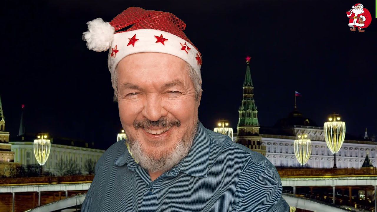 Новогоднее поздравление 2022!