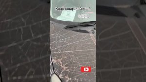 Авто рынок Краснодар Сочи