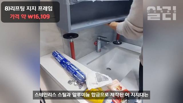 작업스킬 10배 올려주는 현장에서 난리난 알리익스프레스 아이디어 공구 #알리공구추천 #리뷰 #공구소개 Ep27