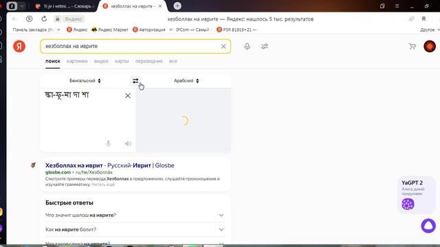 Москва