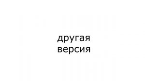 шнапи шнап на разных скоростях