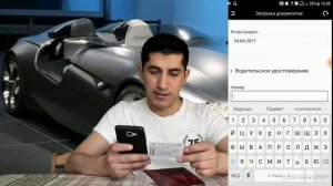 Каршеринг  Москва: как пользоваться. Регистрация советы документы.