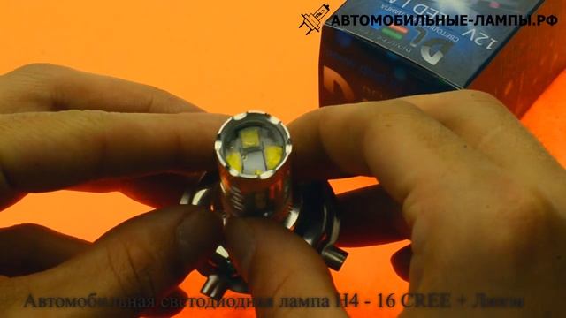 Автомобильная светодиодная лампа H4 - 16 CREE + Линза смотреть онлайн