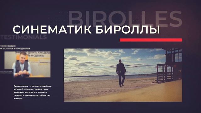 Видеография и Моушн Дизайн: Инспирация в Каждом Кадре!