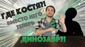 #СПЕЦВЫПУСК 533⚙️ CADA "Dinosaur C51035" | #КуПазз_МК