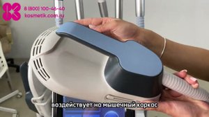 Обзор на аппарат 360cryo+ HI-FEM Slim 2 в 1: криолиполиз + HI-FEM