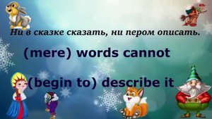 Популярные английские пословицы и поговорки c переводом на русский