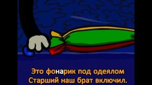 Поём с котятами - Три котенка караоке - Мы на кроватках как на лошадках