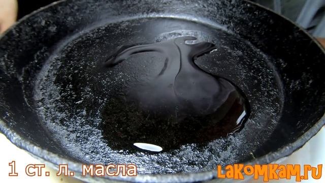 Салат 