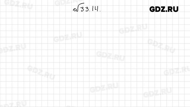 §-33 № 1-23 - Алгебра 7 класс Мерзляк, Поляков углубленный уровень смотреть онлайн