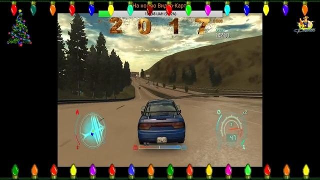 Стрим:Need for Speed Undercover\nfs.exe".Пробная Игра. 02.01.2017год.