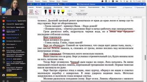 Готовимся к ИС! Читаем и разбираем рассказ К.Г. Паустовского "Акварельные краски"