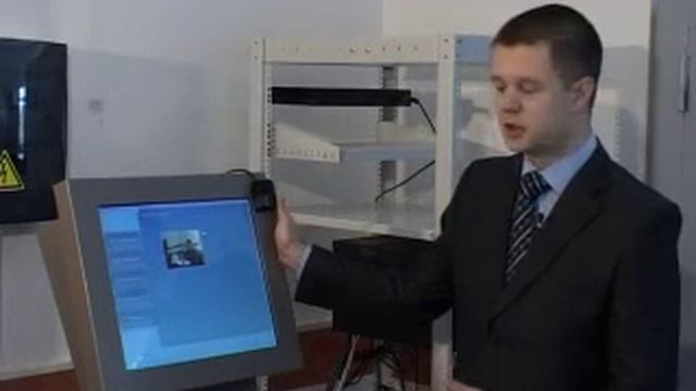 ПГУ. Путь к успеху! — 4: биометрия (2012)