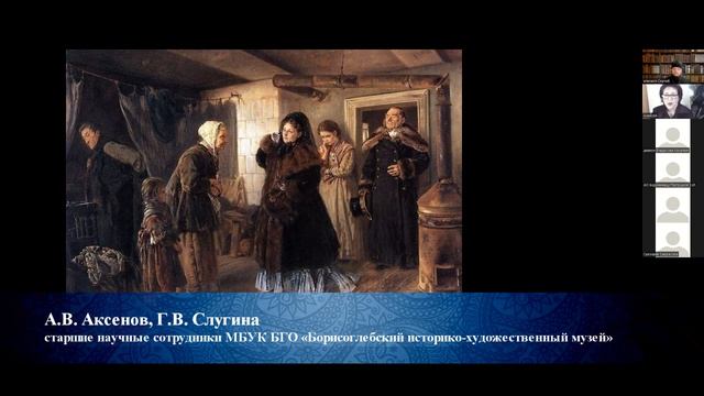 Онлайн-конференция «Формы благотворительности в муниципальных районах Воронежской области» смотреть онлайн