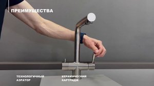 Обзор кухонного смесителя ATLAS CW от Franke