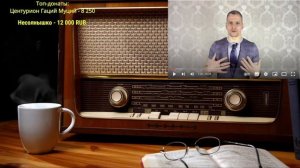 Ежи Сармат смотрит "Что не так с Буддизмом, Блог Торвальда"