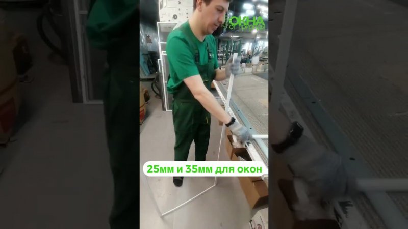 Вот так делается москитная сетка