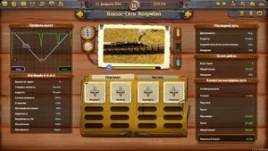 Railway Empire – продвинутое руководство по пассажирским и почтовым перевозкам