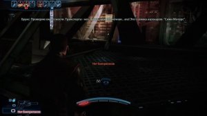 Mass effect 3 LE. Прохождение часть 15