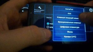 Как управлять пк с телефона и поиграть в пк игры на телефоне!
