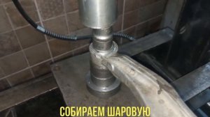 Восстановление рычага подвески мерседес 211