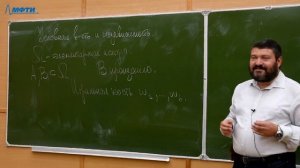 Теория вероятностей, Райгородский А. М. 09.09.2021г.