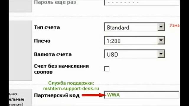 InstaForex   как открыть счет на форекс  Центовый счет форекс