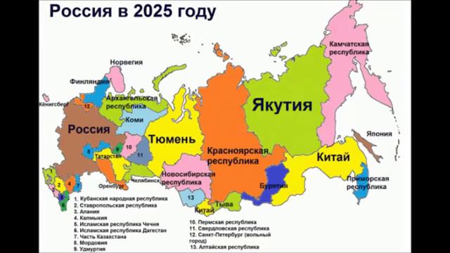 Распад России — как это будет смотреть онлайн