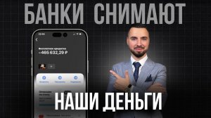 Как отключить платную УСЛУГУ и ВЕРНУТЬ списанные ДЕНЬГИ?