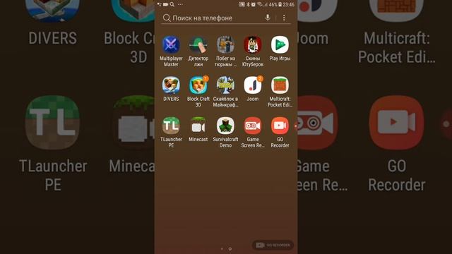Как скачать приложение которым пользуются все ютуберы смотреть онлайн