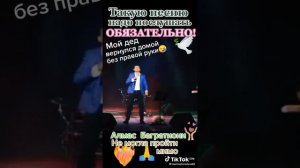 Спасибо деду за победу