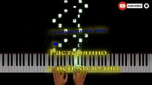 Николай Берег-ЛЮБОВНИЦА КАРАОКЕ