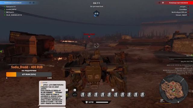 🔴 кв кроссаут стрим - crossout live stream онлайн сейчас смотреть онлайн