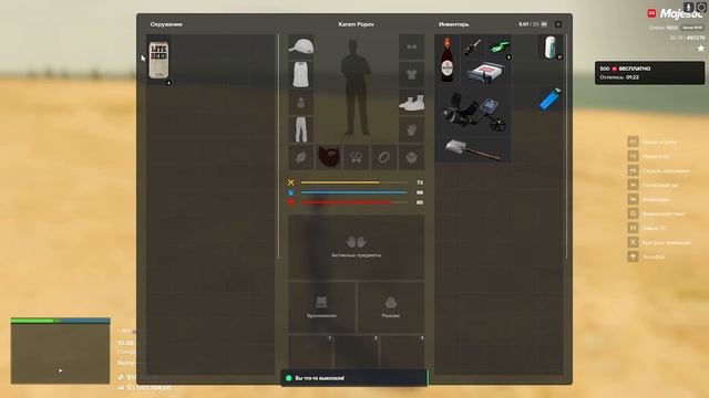 С НУЛЯ до СПАЙДЕРА на MAJESTIC RP #16 МИРОВЫЕ КВЕСТЫ GTA 5 смотреть онлайн