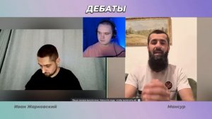 ДЕБАТЫ: Христианин VS Мусульманин. Сохранен ли Коран и искажена ли при этом Библия?