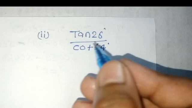 L-7। कक्षा -10 गणित Chapter 8।प्रश्नावली  8.3, Questions,1(1,2,3,4)। Ncert book ।