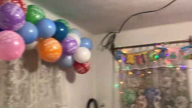 Украшаю комнату ко дню рождению?ДЕНЬ РОЖДЕНИЕ СЫНОЧКА?Как отметили? смотреть онлайн