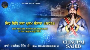 Chaupai Sahib - Path | Bhai Tarlochan Singh Ji | Nanak Naam | 2022