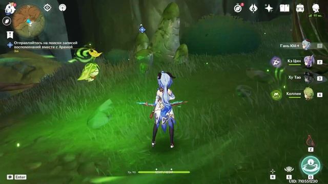 Genshin Impact баг смотреть онлайн