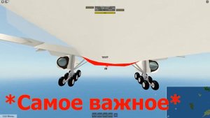 Butter. Как? - PTFS, Roblox