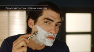 Как Избежать Раздражения После Бритья | Gillette ProShield