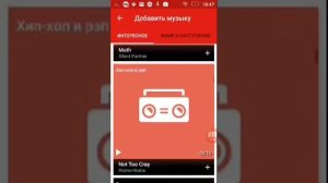 Как прикрепить музыку к видео и выложить в ютуб
