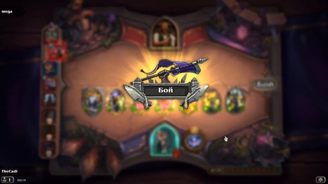 Как играть в Hearthstone Поля Сражений | Гайд для новичков на Hearthstone Battlegrounds смотреть онлайн