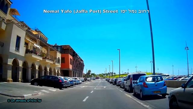City Tour Tel Aviv Jaffa and Bat Yam Israel tourism סיטי תור תל אביב יפו ובת ים смотреть онлайн