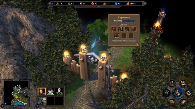 Heroes of Might and Magic V: Tribes of the East | Necropolis s1e22 смотреть онлайн