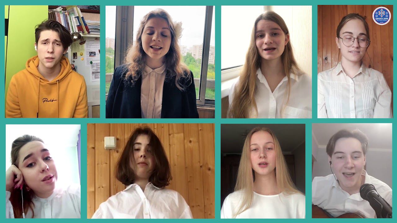 Песня выпускников на Последний звонок 2020 ГБОУ Школа 2098 смотреть онлайн