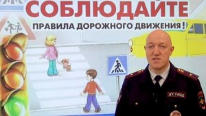 Минутка безопасности для учащихся
